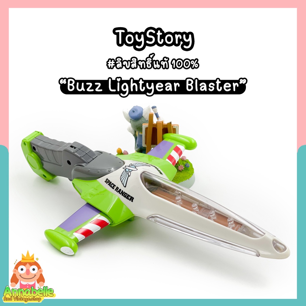 โมเดลยานบัสไรเยียร์ Toy Story Buzz Lightyear Blaster ลิขสิทธิ์แท้ ของสะสมมือสองญี่ปุ่น