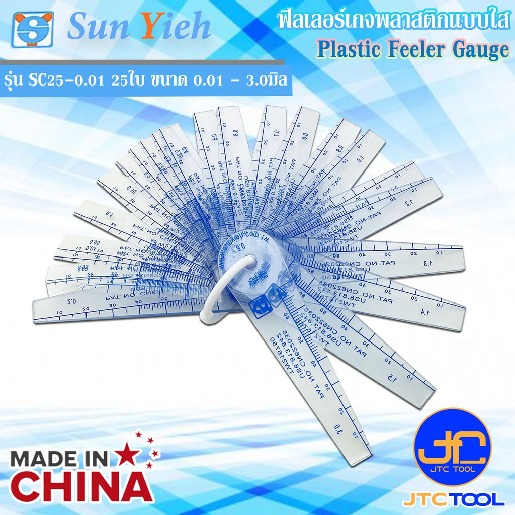 Sun Yieh ฟิลเลอร์เกจพลาสติกแบบใส 25ใบ ขนาด 0.01 - 3.0มิล ยาว 95มิล รุ่น SC25-0.01 - Plastic Feeler Gauge 25Leaves