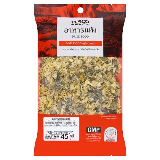 🔥แนะนำ!! My FooD  ดอกเก๊กฮวย 45กรัม My FooD Chrysanthemum Flower 45 grams