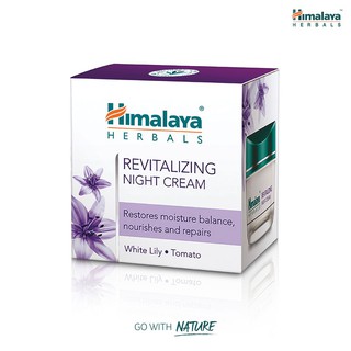 Youbaanshop Himalaya Day and Night Cream 50ml. [ของแท้ อ.ย.ไทย] ซื้อ2 แถม3 หมดเขต30ส.ค.นี้