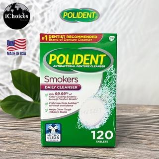 [POLIDENT] Smokers Antibacterial Denture Cleanser 120 Tablets โพลิเดนท์ เม็ดฟู่ทำความสะอาดฟันปลอม สำหรับผู้ที่สูบยาสูบ