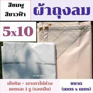 ผ้าถุงลมนิรภัย ผ้าairbag แบบผืนตามขนาด