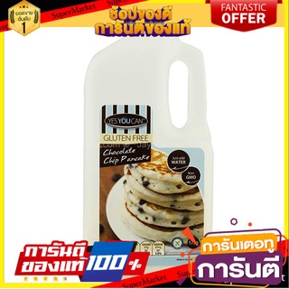 🔥The Best!! Yes You Can Chocolate Chip Pancake Mix 175g ✨นาทีทอง✨