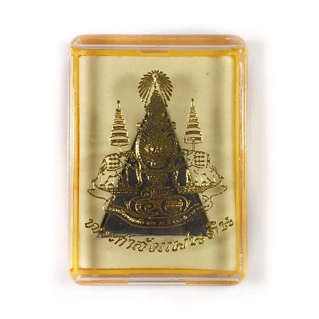 พระสมเด็จจิตรลดา โครงการหลวง ปี 2539 เนื้อผง พร้อมกล่องเดิม