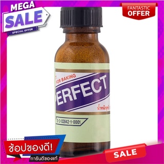 เพอร์เฟคยีสต์สำเร็จรูป 15กรัม Perfect Instant Yeast 15g.