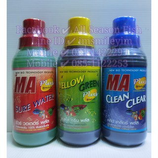 1000 ml. MA &gt; น้ำยากำจัดคลอรีน - ปรับสภาพน้ำใส - ฆ่าเชื้อโรค