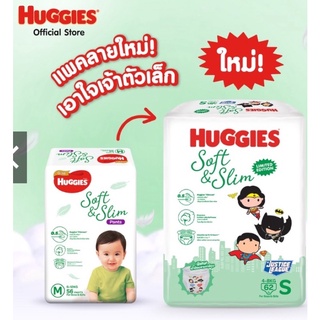 Huggies​ แบบกางๆเกงแบ่งขาย​ soft​Slim​  Huggiesแบ่งขาย​S62ชิ้น  M 58 ชิ้น  L​ 44 ชิ้น XL 38ชิ้น สั่งรอเลยจ้า ดี คุ้ม