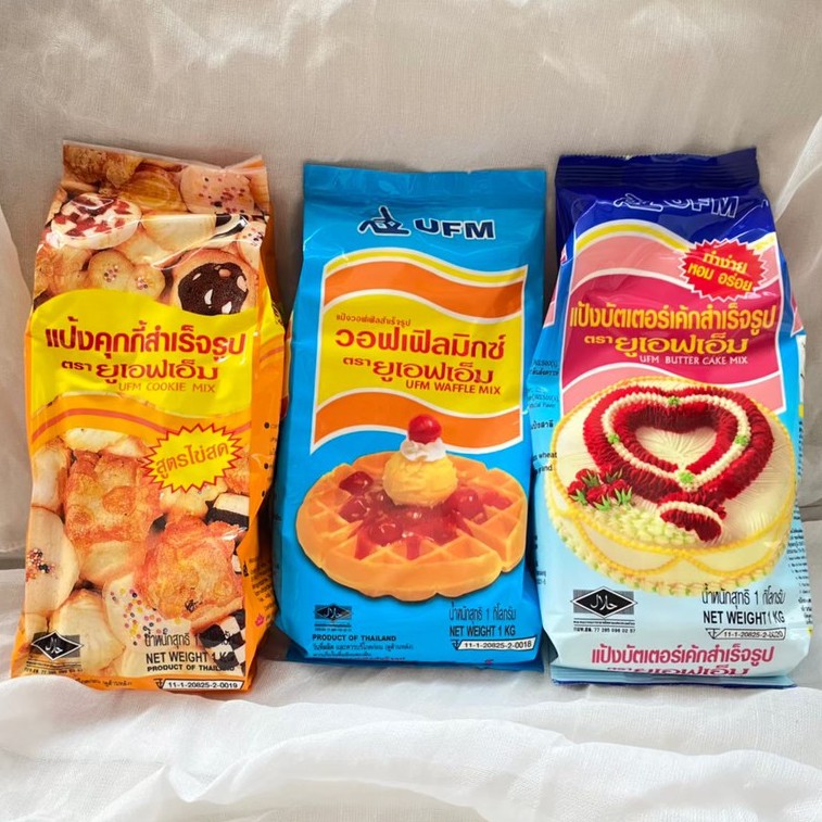 แป้งสำเร็จรูปยี่ห้อ ufm