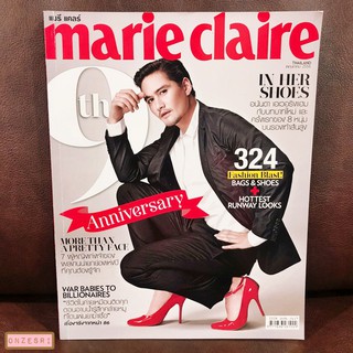 นิตยสาร marie claire Thailand No.109 : MAY 2013 ปก อนันดา เอเวอร์ริ่งแฮม