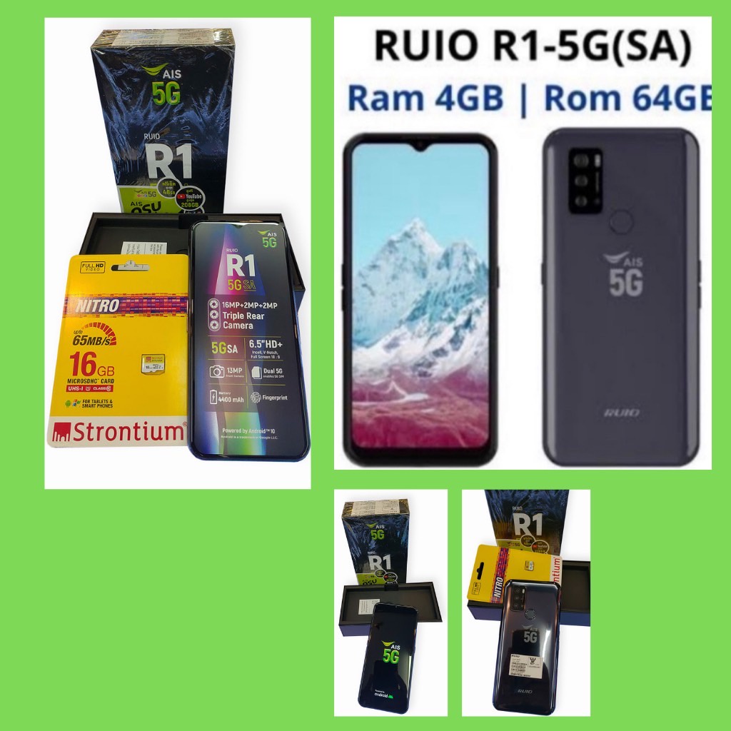 มือถือเอไอเอส AIS 5G Ruio R1-5G (4/64GB) *แท้ประกัน
