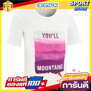 เสื้อยืดเด็กสำหรับเดินป่ารุ่น MH100 (สีขาว) Kids hiking t-shirt MH100 - white