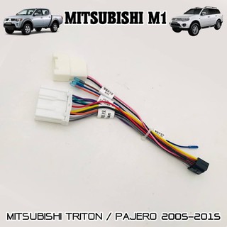 ปลั๊กตรงรุ่นจอแอนดรอย MITSUBISHI M1  TRITON PAJERO SPORT  2005-2015 รุ่นแถมจอติดรถไม่ต้องต่อสาย 16pin