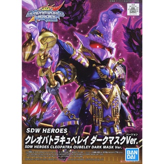 SDW Heroes Cleopatra Qubeley Dark Mask Ver. (Gundam Model Kits)