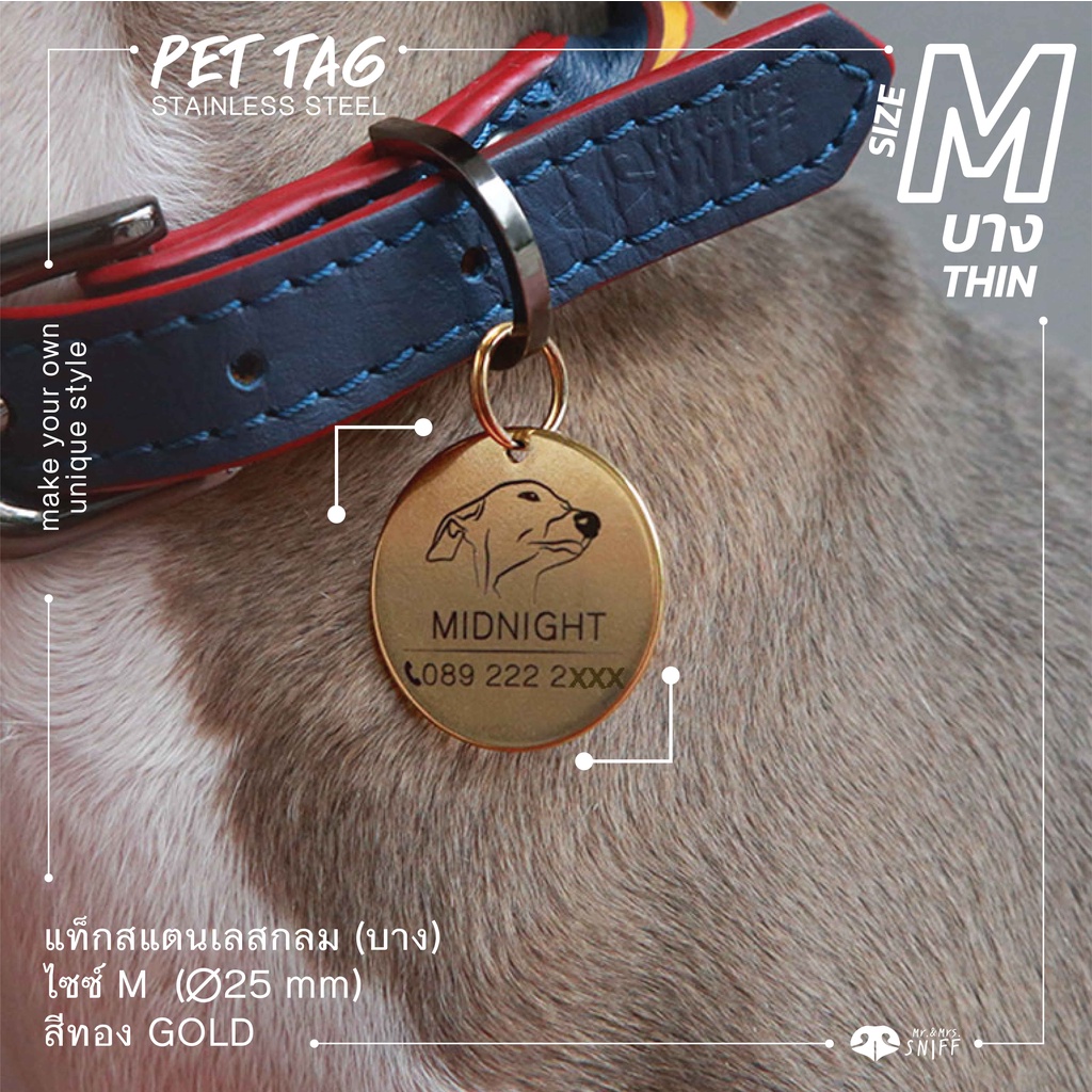 ป้ายชื่อสัตว์เลี้ยงสแตนเลสกลม บาง M 25 mm สีทอง น้ำหนักเบา กันน้ำ ป้ายชื่อสุนัข ป้ายชื่อแมว Pet ID tag Gold