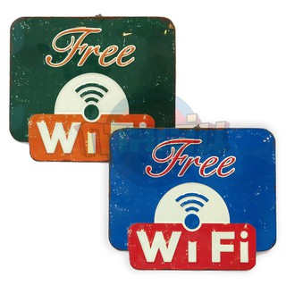 ป้ายสังกะสีวินเทจ Free Wifi (ปั๊มนูน)