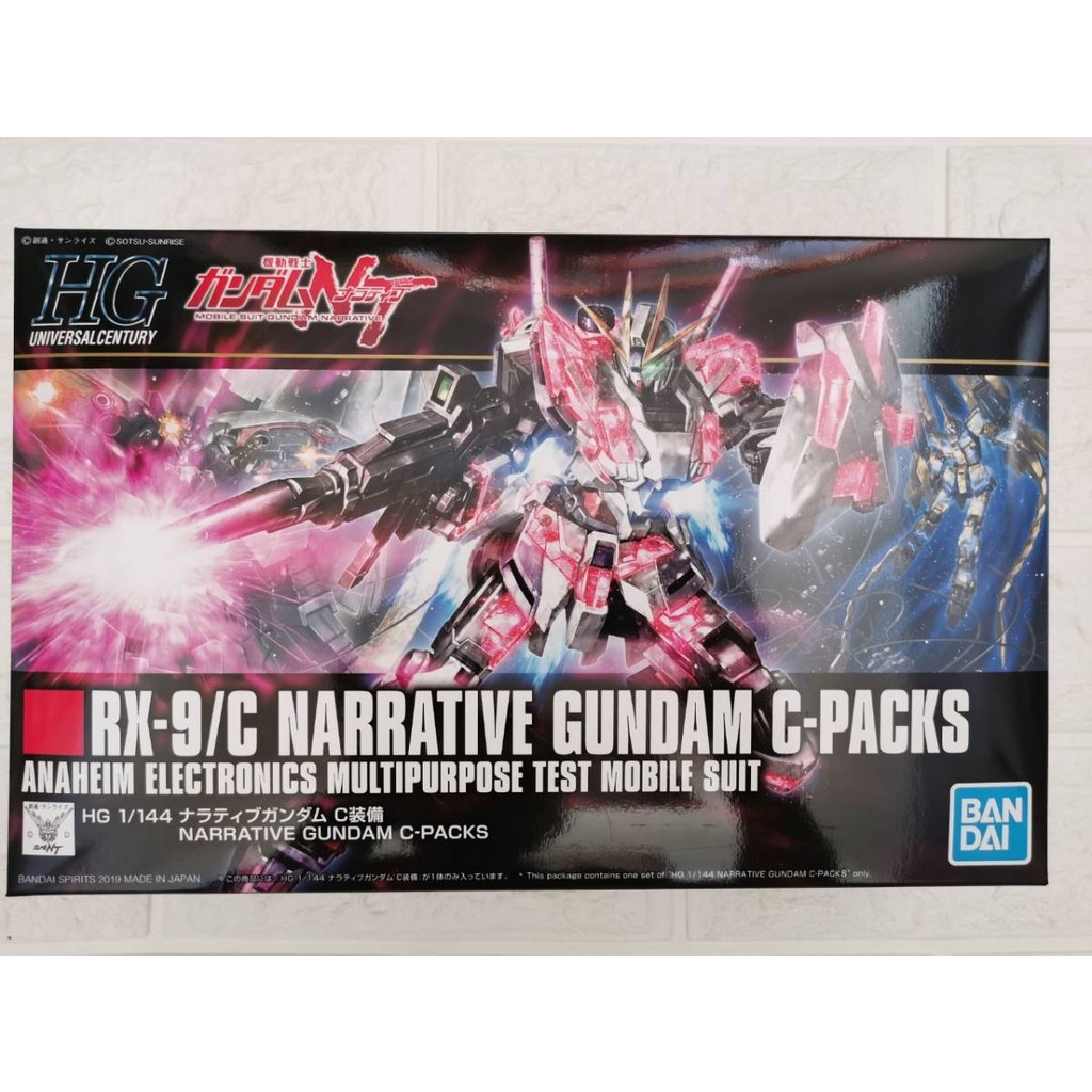 **พร้อมส่ง มีส่งด่วน** HG 1/144 NARRATIVE GUNDAM C-PACKS HGUC