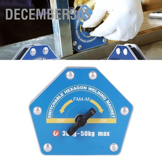 December305 อุปกรณ์เชื่อมต่อแม่เหล็ก หกเหลี่ยม แข็งแรง ดูดได้หลายมุม 30-50 กก. Fm4-M