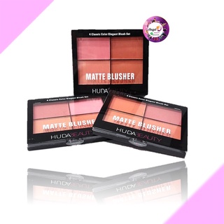 บลัชออนMatte Blusher HudaBeauty