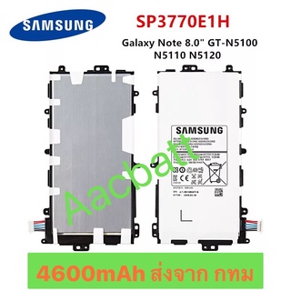 แบตเตอรี่ Samsung Galaxy 8.0 N5100 N5110 N5120  SP3770E1H 4600mAh