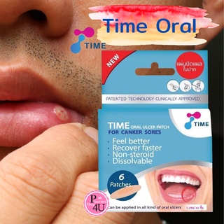 แผ่นแปะแผลร้อนใน TIME ORAL ULCER PATCH 6 ชิ้น แผลในปาก