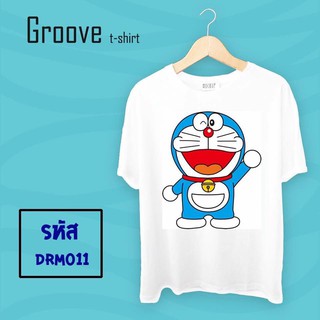 เสื้อยืด ลายขายดี ลายเด็ด ลายนี้ต้องจัด Groovetshirt