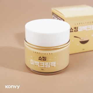 Label young Shocking Whitening Cream (50 g.) ครีมหน้าสด สูตรใหม่