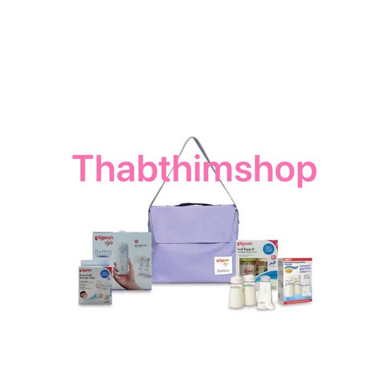 PIGEONเครื่องปั๊มน้ำนมไฟฟ้า รุ่น GoMini