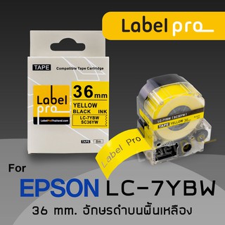 Epson เทปพิมพ์ อักษร ฉลาก เทียบเท่า Label Pro LK-7YBP LK7YBP  LK 7YBP (LC-7YBW) 36 มม. พื้นสีเหลืองอักษรสีดำ