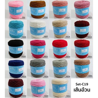 ไหมซัมเมอร์ซอฟท์สหสิน เส้นอ้วน (Set-C19-เส้นอ้วน)