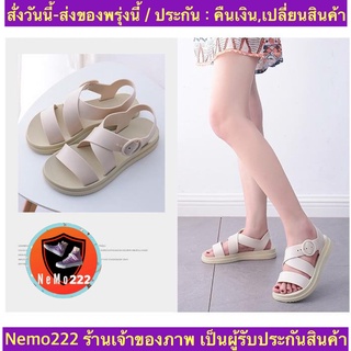 (ch1003k)แตะเกาหลี , Fashion sandals , แตะผู้หญิง , แตะสวมผู้หญิง , แตะรัดส้น , แตะรัดส้นหญิง , รองเท้าแตะรัดส้น สีพื้น