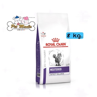 Royal Canin Neuter Satiety Balance Cat อาหารสำหรับแมวทำหมันแล้วได้ทั้งเพศผู้และเพศเมีย 8 kg