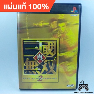 แผ่นเกมส์แท้ps2 Dynasty Warriors 2 ps2 [JAPAN] เกมส์สามก๊กภาค2 ps2 สภาพสะสม