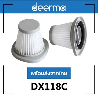 ของแท้ ไส้กรองฝุ่น Deerma DX118C ฟิลเตอร์เครื่องดูดไรฝุ่น ไส้กรองเครื่องดูดฝุ่น Vacuum Cleaner Filter