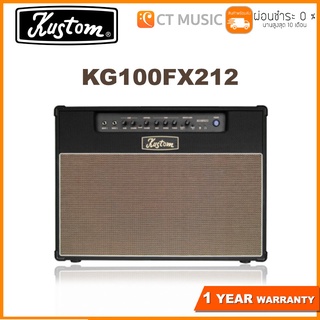 Kustom KG100FX212 แอมป์กีตาร์