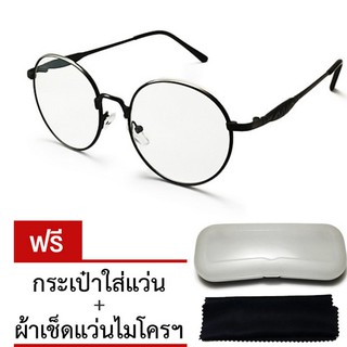 Retro Glasses Frames รุ่น RAWW 330 ( Black/Clear ) แถมฟรี กล่องใส่แว่นโครงแข็ง