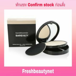 BAREMINERALS BareSkin Perfecting Veil Size: 9g/0.3oz