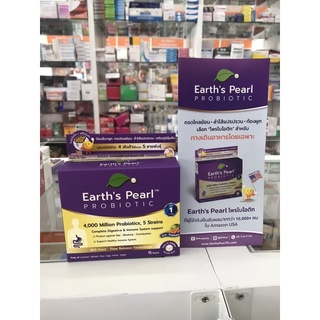 Earth’s Pearl Probiotic โปรไบโอติค+พรีไบโอติค Made in USA