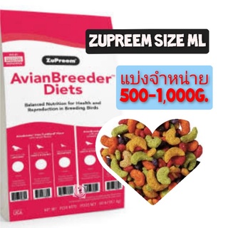 Zupreem size ML 1kg.