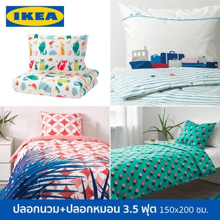 3/3.5 ฟุต ปลอกผ้านวมและปลอกหมอน ลายสัตว์ ลายเรือ สีเขียว สีชมพู สีขาว IKEA อีเกีย