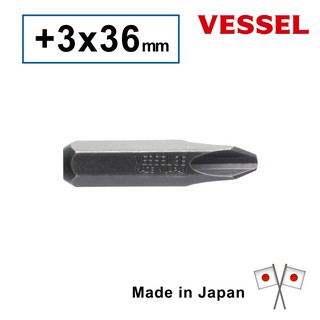 Vessel ดอกไขควงตอก No.C51 PH3 ( 3 ความยาวเลือกได้ตอนสั่งซื้อ) Made in Japan