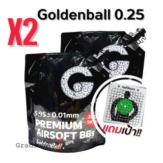 ลูกบีบี ลูกเซรามิก Goldenball ถุงดำ 0.25g แท้ จำนวน 3000 นัด 6 mm.ใช้งานง่าย จำนวน 2 ถุง (ฟรีเป้าซ้อม ขนาด19x19)