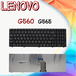 Keyboard Lenovo คีย์บอร์ด เลอโนโว่ G560 G565 Series