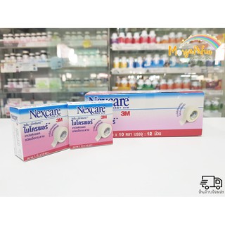 (1 ม้วน) 3M Nexcare Micropore 1 นิ้ว X 10 หลา ชนิดเยื่อกระดาษ