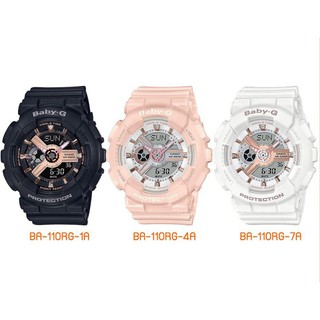 CASIO BABY-G ROSE GOLD ACCENT COLORS BA-110RG SERIES(BA-110RG-1,BA-110RG-1A,BA-110RG-4,BA-110RG-4A,BA-110RG-7A)