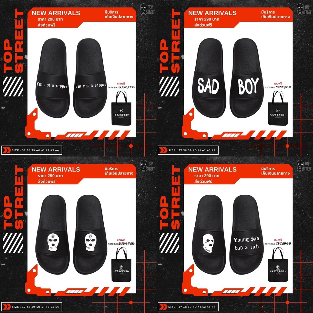 TOPST รองเท้าแตะพร้อมส่ง4ลาย จากแบรนด์9FEB v.2