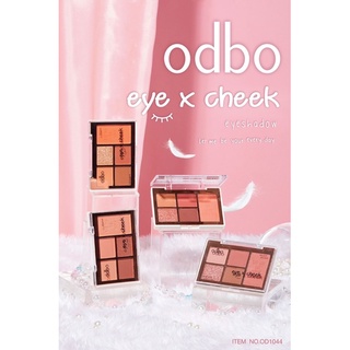 OD1044 ODBO EYE X CHEEK โอดีบีโอ อาย เอ็ก ชีค พาเลทสำหรับตกแต่งตาและปัดแก้ม เนื้อเนียน เกลี่ยง่าย มาพร้อมเม็ดสีชัด