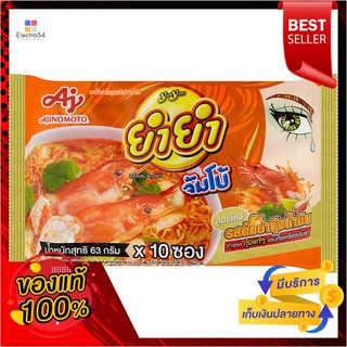 ยำยำจัมโบ้บะหมี่ ต้มยำกุ้งน้ำข้น63X10YUMYUM JUMBO SHIRMP CREAMY TOMYUM 63GX10