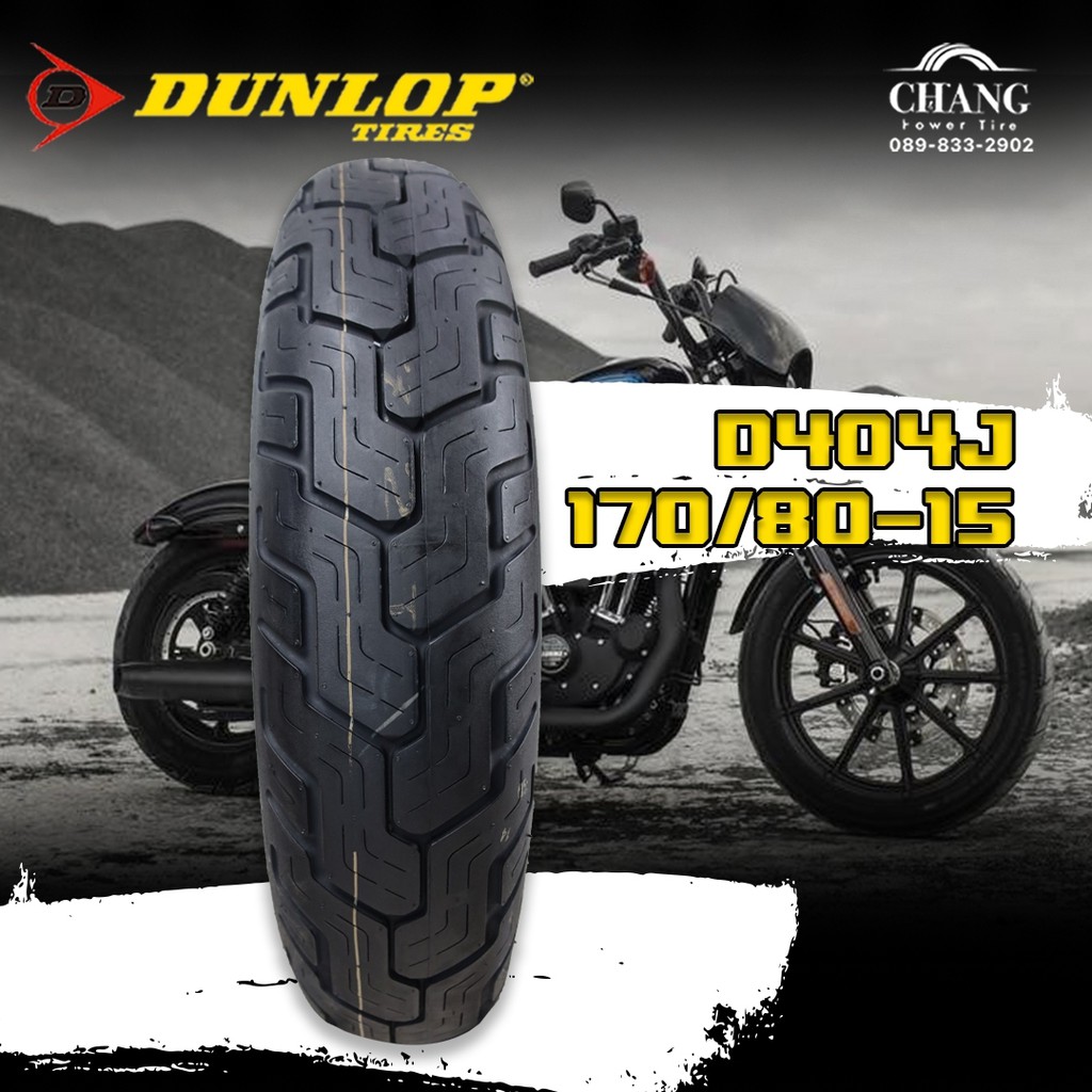 170/80-15  ยี้ห้อ Dunlop  รุ่น D 404