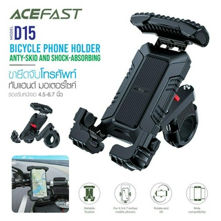 ACEFAST รุ่น D15 ที่ยึดโทรศัพท์กับแฮนด์ ที่ยึดมือถือมอไซค์ Bicycle Phone Holder itcam