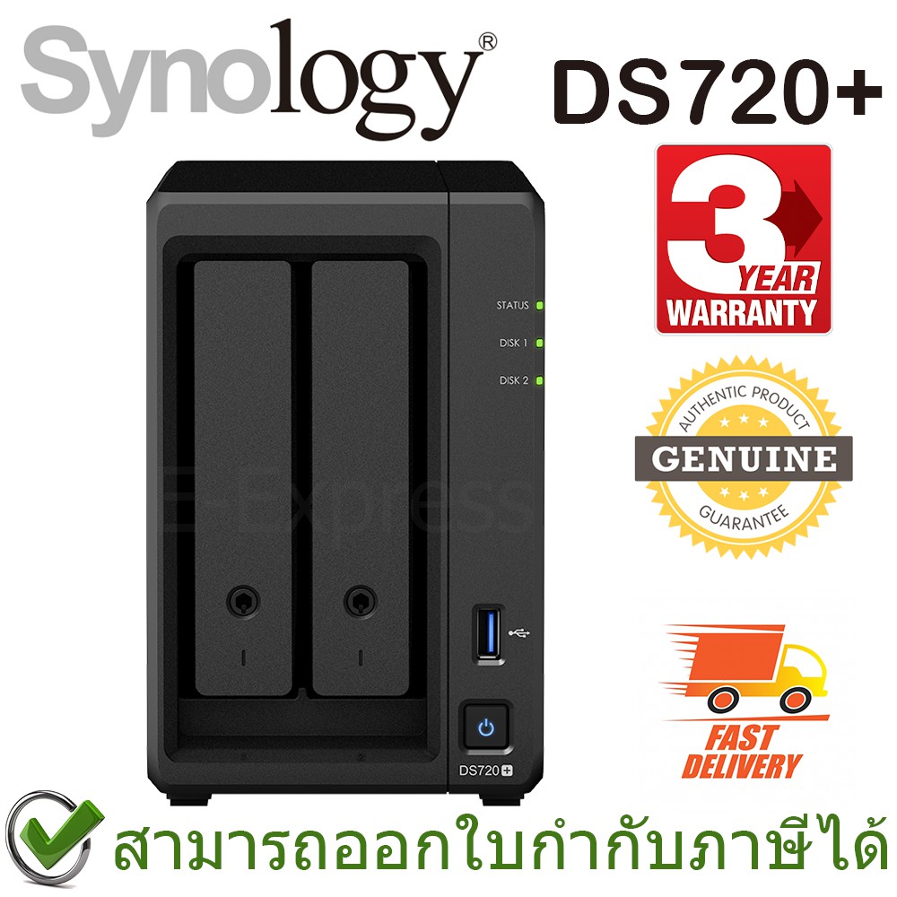 Synology DS720+ NAS 2-Bay อุปกรณ์จัดเก็บข้อมูลผ่านเครือข่าย ของแท้ ประกันศูนย์ 3ปี